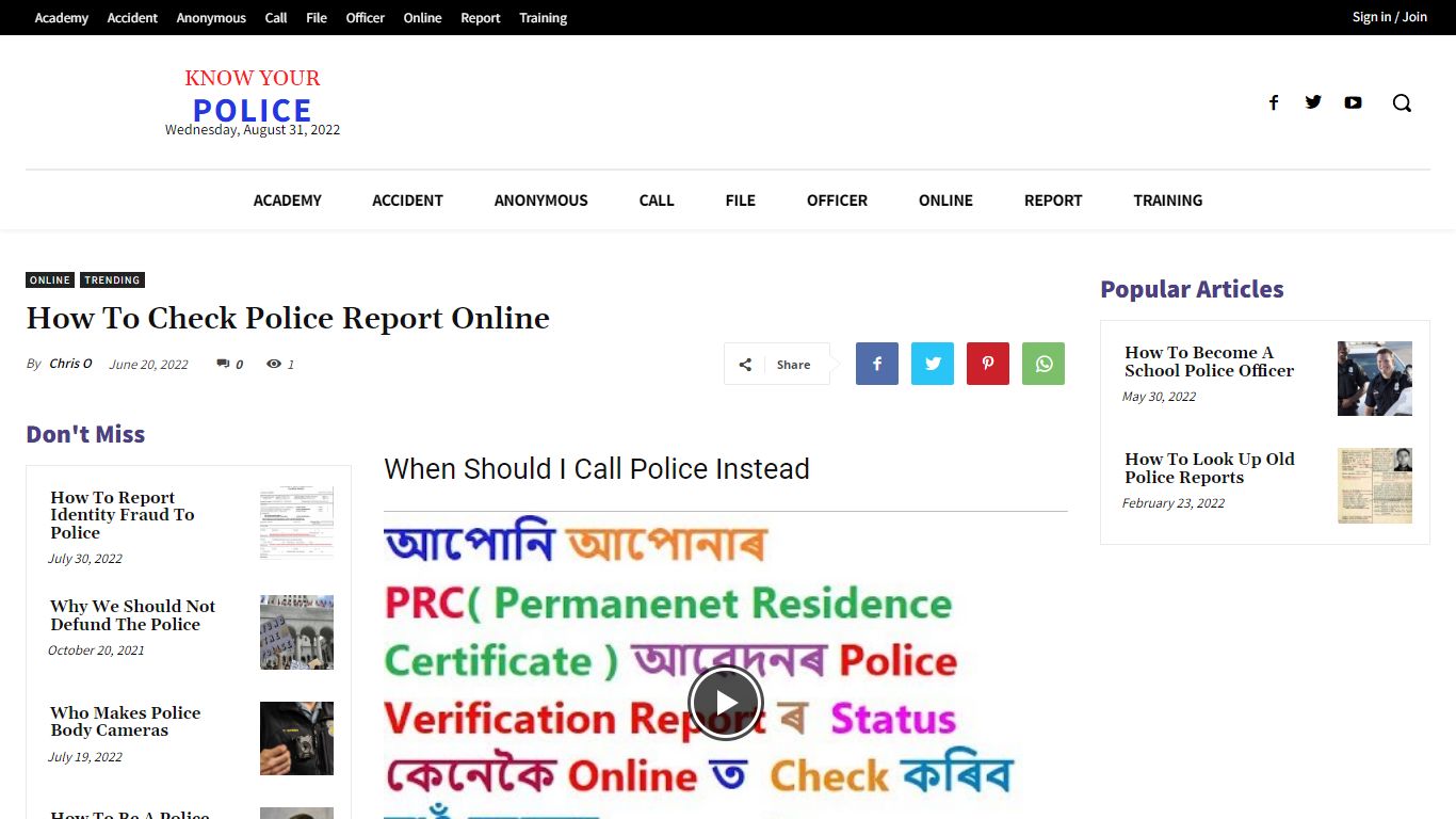 How To Check Police Report Online - KnowYourPolice.net